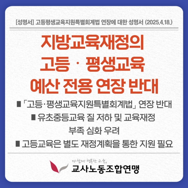 4b09bc2e183447d31af8b0dd902a819b_1749706792_4333.png