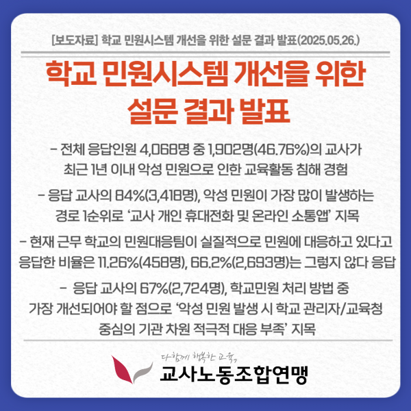 4b09bc2e183447d31af8b0dd902a819b_1749708118_5045.png
