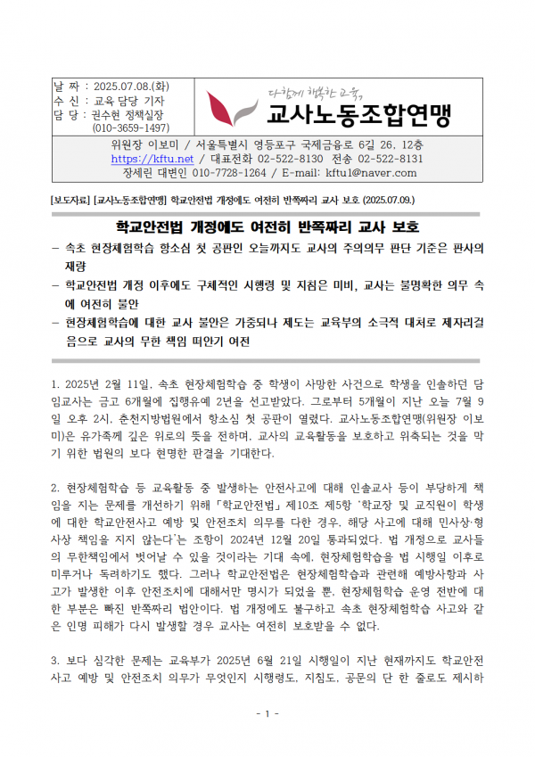 daf0dca5b1df44b7bd4a14cb108b379b_1752138890_8604.png