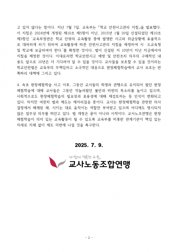 daf0dca5b1df44b7bd4a14cb108b379b_1752138890_9297.png