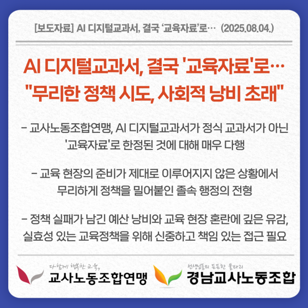 3ccc65261a08755c5f4f506cd761a7dc_1754886027_917.png