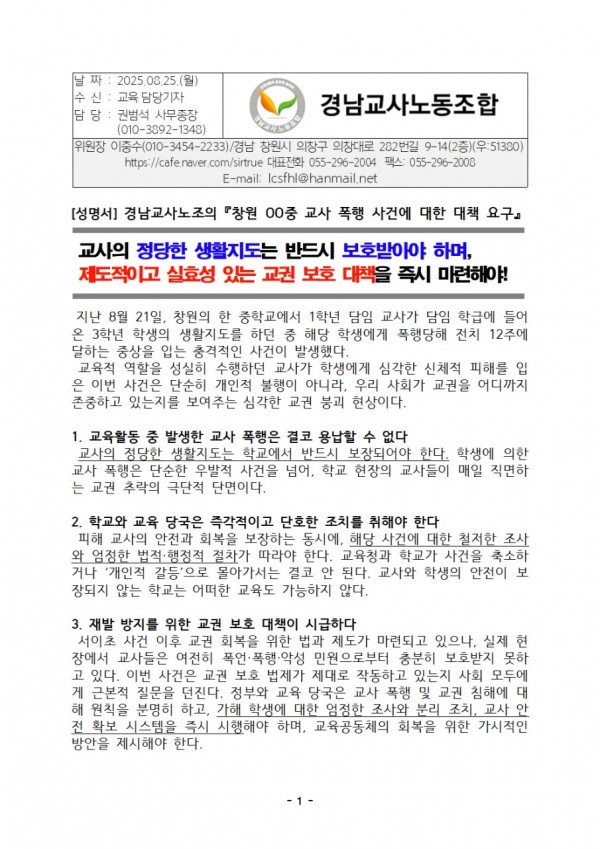 dc1500950316b3fe686e22af3c1399a6_1756104583_487.png