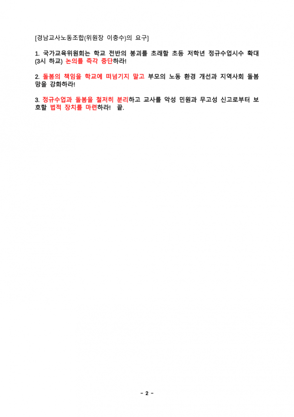 6422f9cd73559168e5f1a812810ab27c_1787798104_9342.jpeg